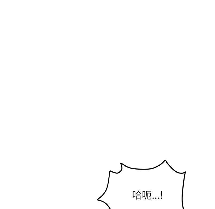 117P - 与初恋的危险重逢/当初恋变成继母