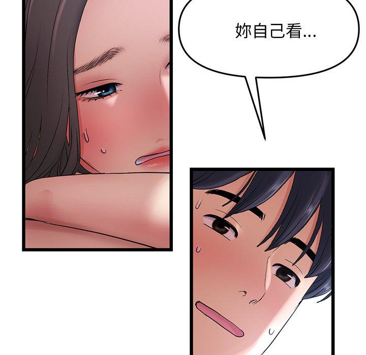 11P - 与初恋的危险重逢/当初恋变成继母