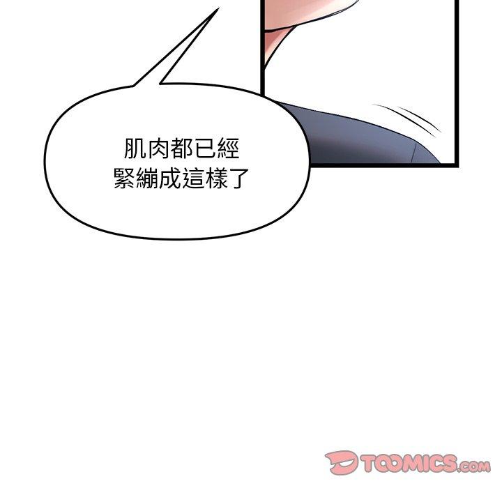 12P - 与初恋的危险重逢/当初恋变成继母