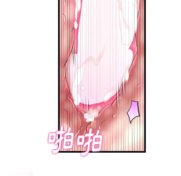 133P - 与初恋的危险重逢/当初恋变成继母