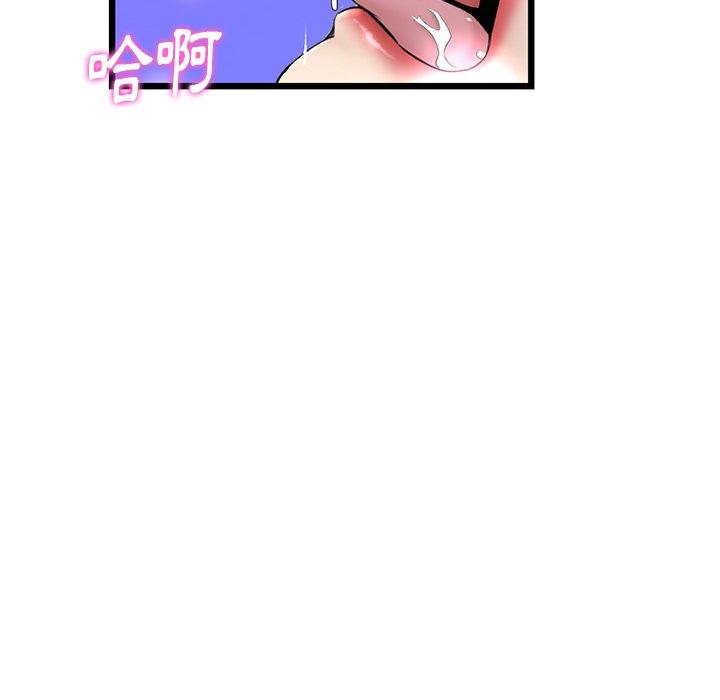 136P - 与初恋的危险重逢/当初恋变成继母