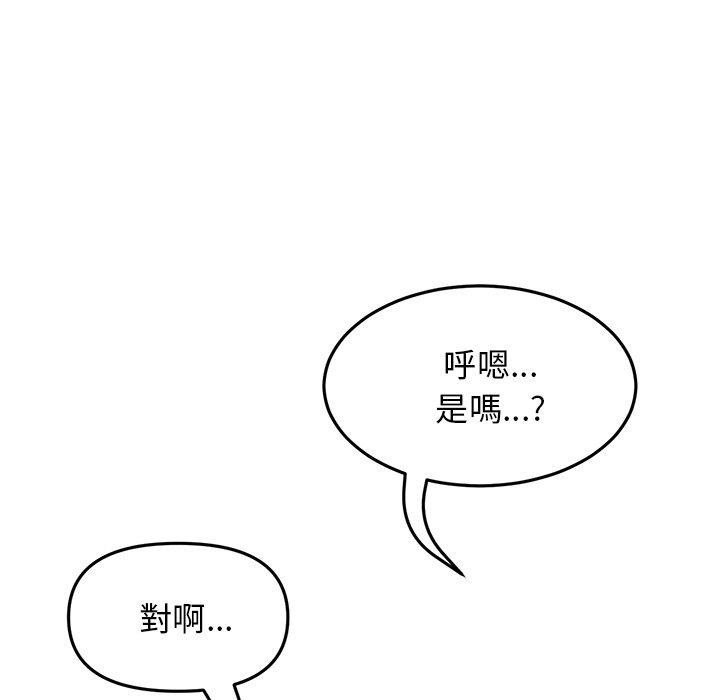 13P - 与初恋的危险重逢/当初恋变成继母