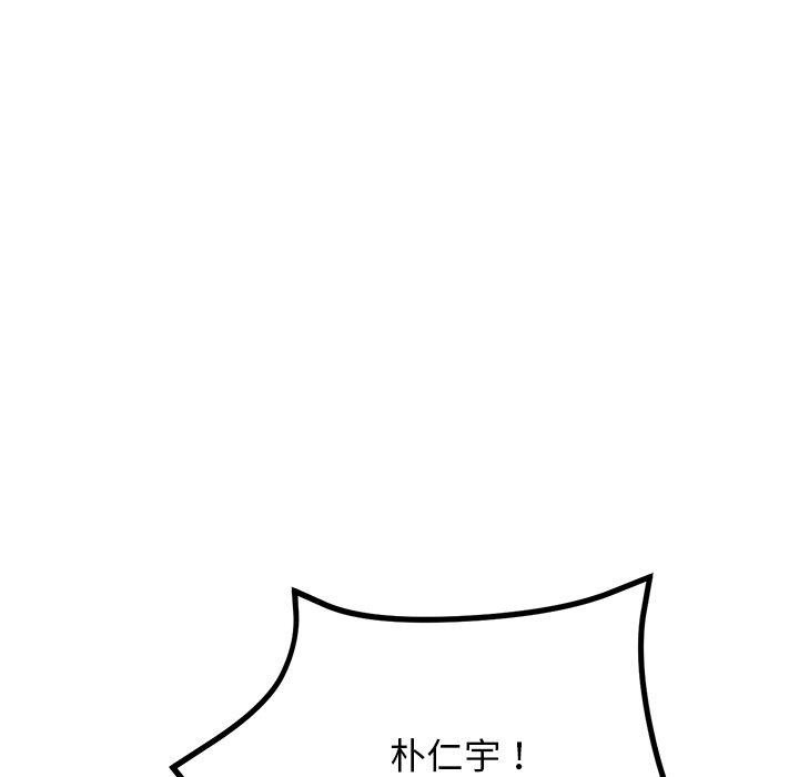 143P - 与初恋的危险重逢/当初恋变成继母
