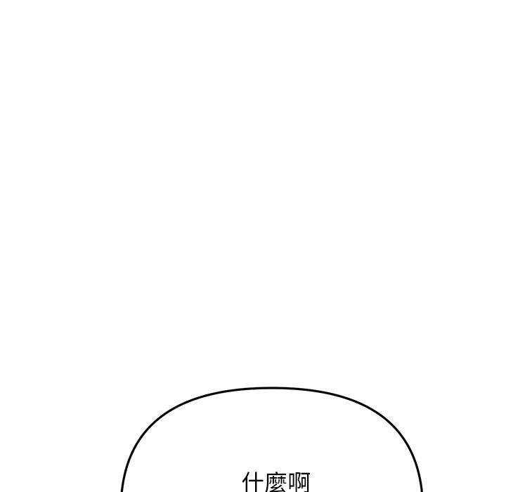 149P - 与初恋的危险重逢/当初恋变成继母