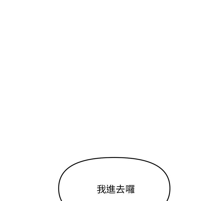 152P - 与初恋的危险重逢/当初恋变成继母
