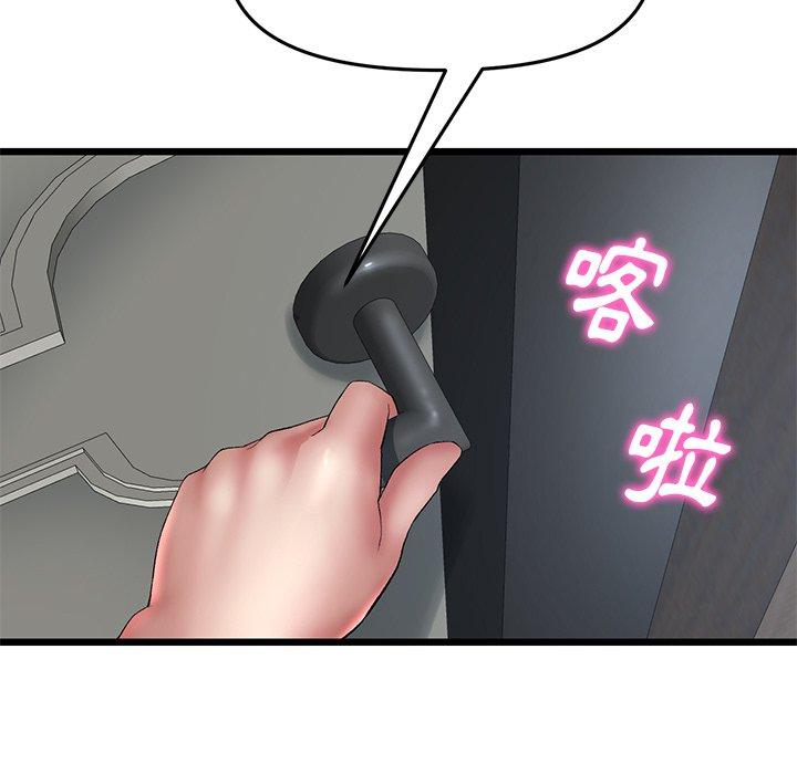 153P - 与初恋的危险重逢/当初恋变成继母