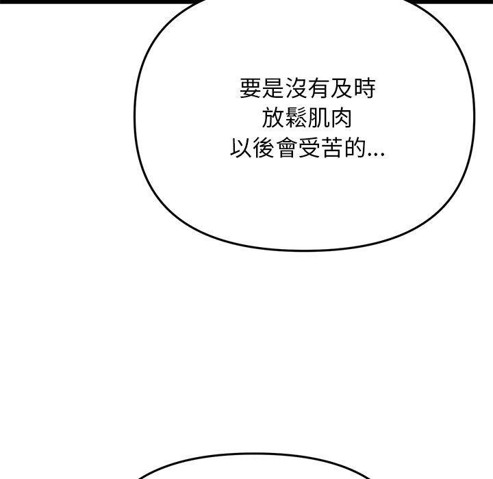 15P - 与初恋的危险重逢/当初恋变成继母