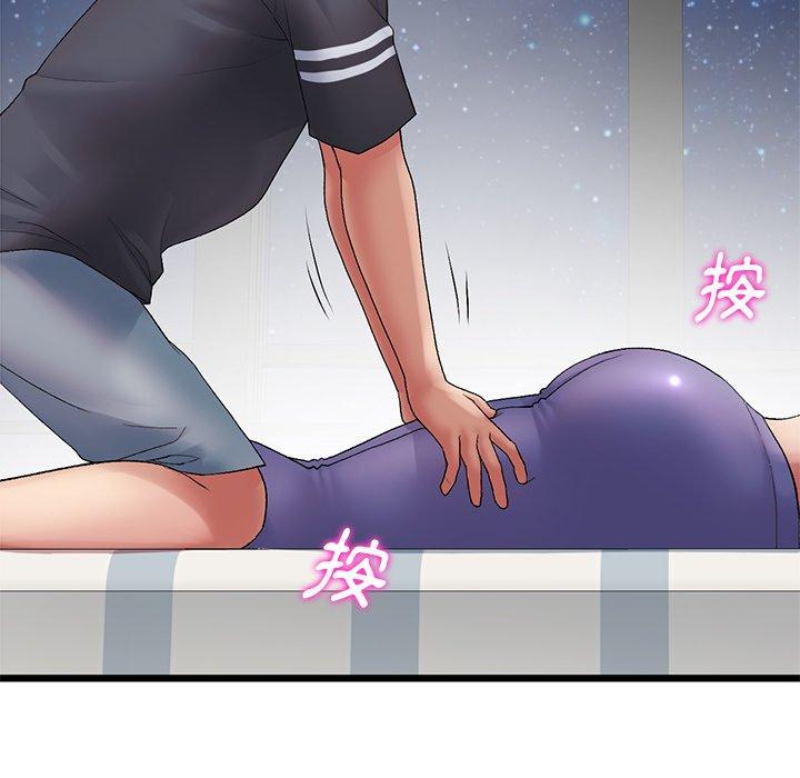 17P - 与初恋的危险重逢/当初恋变成继母