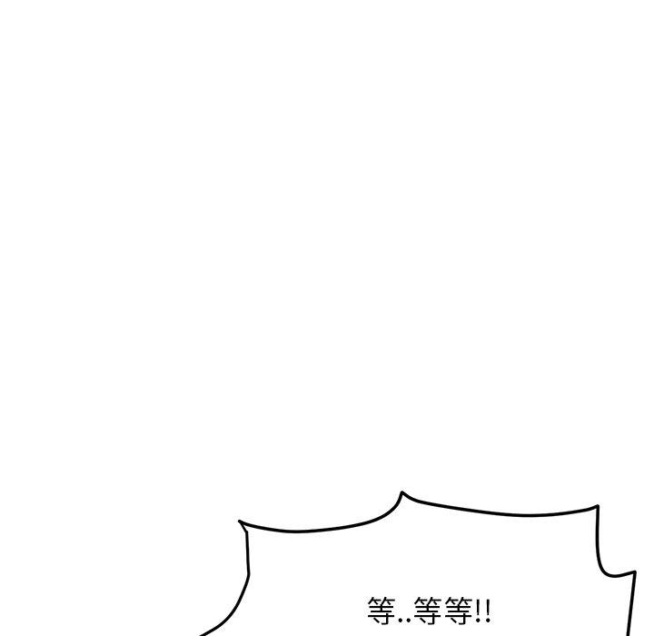 18P - 与初恋的危险重逢/当初恋变成继母