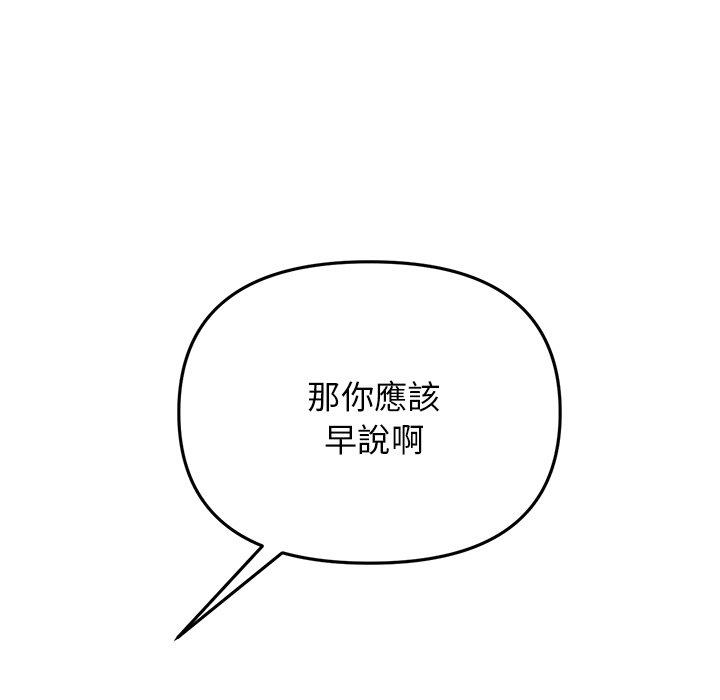 181P - 与初恋的危险重逢/当初恋变成继母