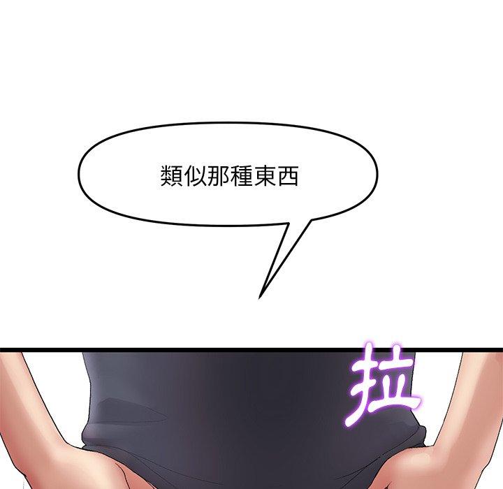 39P - 与初恋的危险重逢/当初恋变成继母