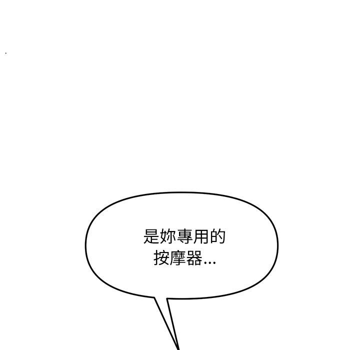 41P - 与初恋的危险重逢/当初恋变成继母