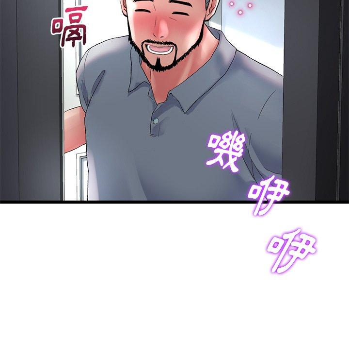 48P - 与初恋的危险重逢/当初恋变成继母
