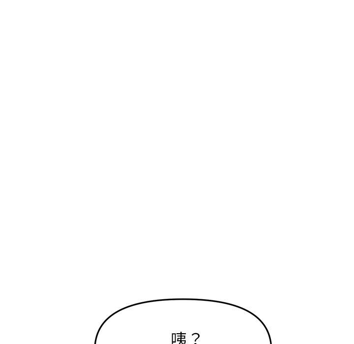 49P - 与初恋的危险重逢/当初恋变成继母
