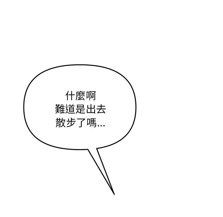 54P - 与初恋的危险重逢/当初恋变成继母
