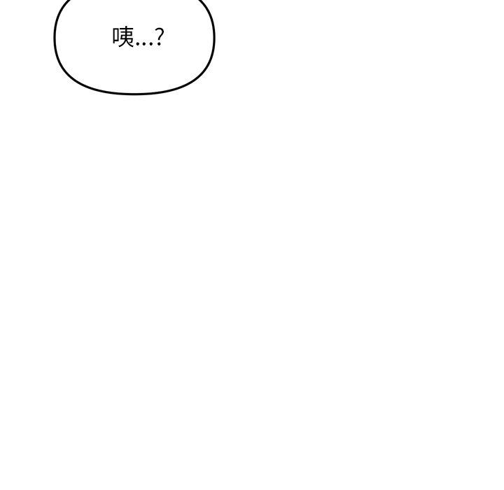 56P - 与初恋的危险重逢/当初恋变成继母