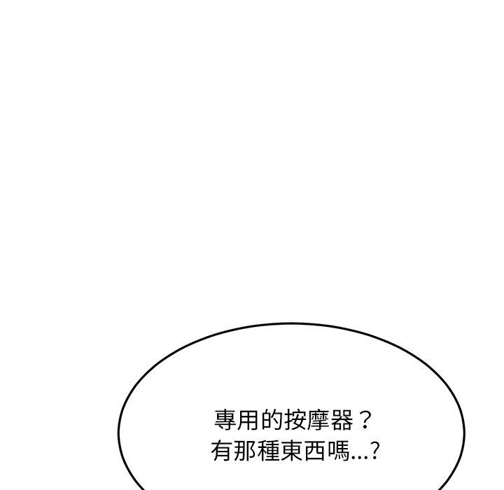64P - 与初恋的危险重逢/当初恋变成继母