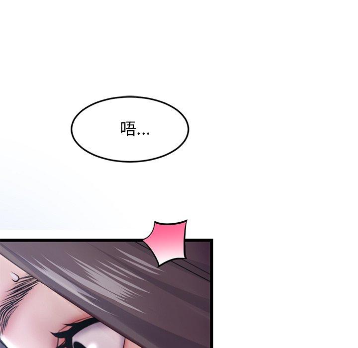 72P - 与初恋的危险重逢/当初恋变成继母