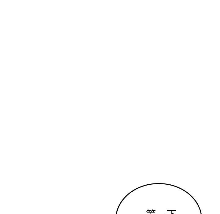 85P - 与初恋的危险重逢/当初恋变成继母