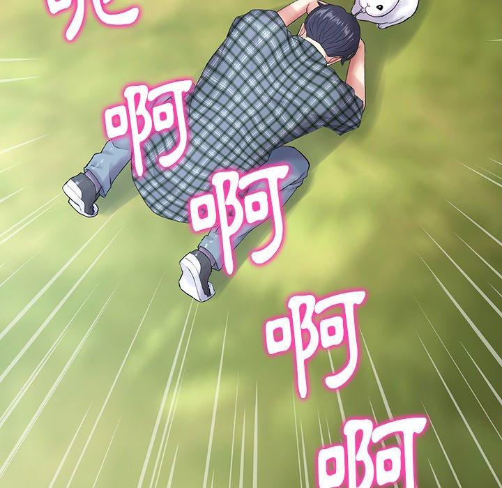 122P - 与初恋的危险重逢/当初恋变成继母