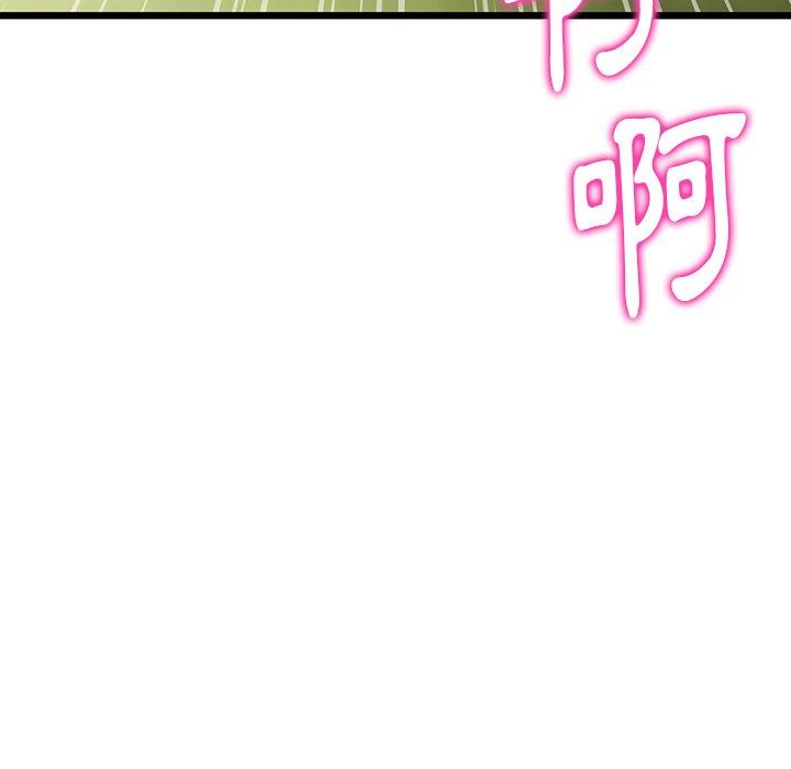 123P - 与初恋的危险重逢/当初恋变成继母