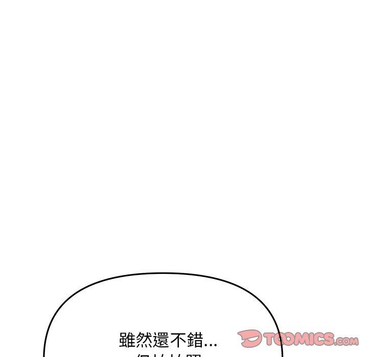 136P - 与初恋的危险重逢/当初恋变成继母