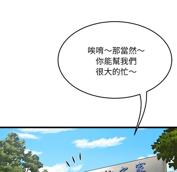 140P - 与初恋的危险重逢/当初恋变成继母