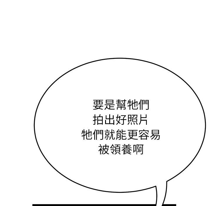 142P - 与初恋的危险重逢/当初恋变成继母