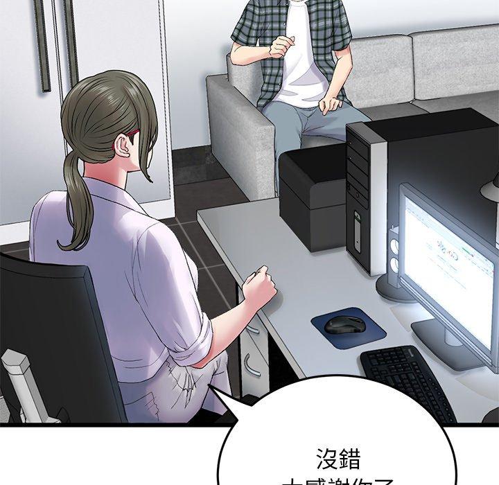146P - 与初恋的危险重逢/当初恋变成继母