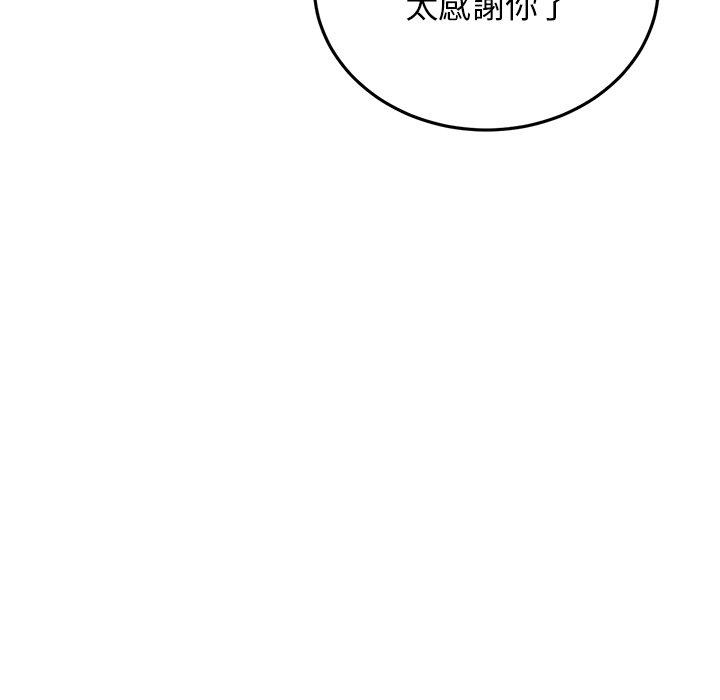 147P - 与初恋的危险重逢/当初恋变成继母