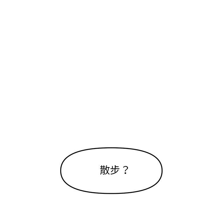 150P - 与初恋的危险重逢/当初恋变成继母