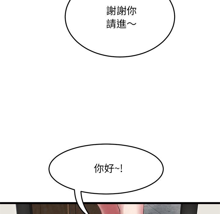 157P - 与初恋的危险重逢/当初恋变成继母