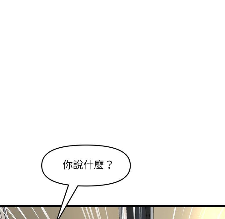 15P - 与初恋的危险重逢/当初恋变成继母