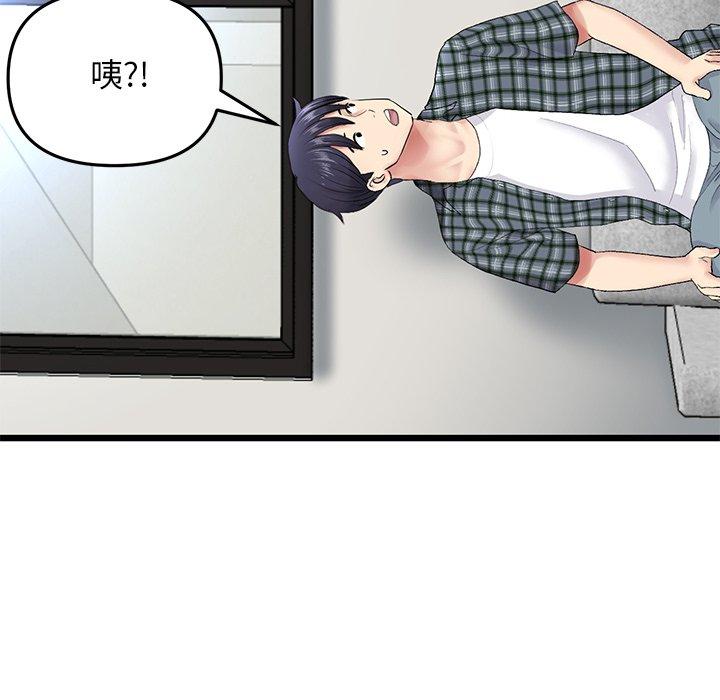 162P - 与初恋的危险重逢/当初恋变成继母