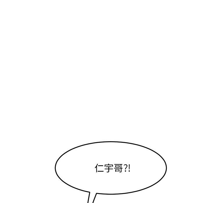 163P - 与初恋的危险重逢/当初恋变成继母