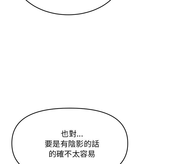 175P - 与初恋的危险重逢/当初恋变成继母