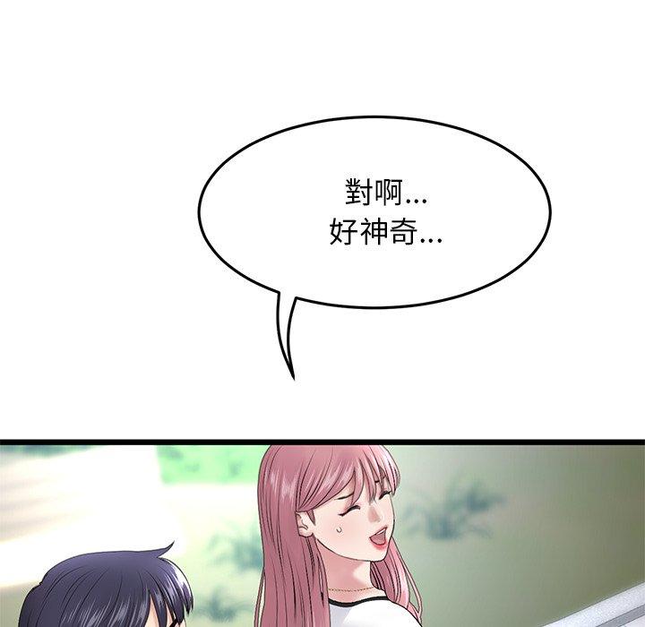 191P - 与初恋的危险重逢/当初恋变成继母