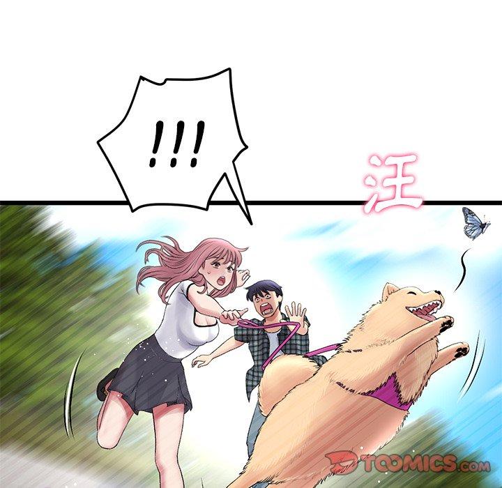 196P - 与初恋的危险重逢/当初恋变成继母