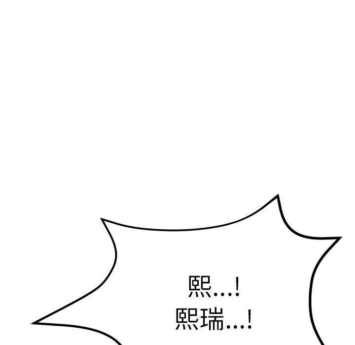 198P - 与初恋的危险重逢/当初恋变成继母