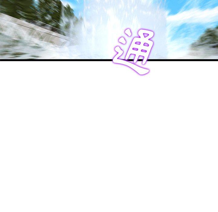 202P - 与初恋的危险重逢/当初恋变成继母