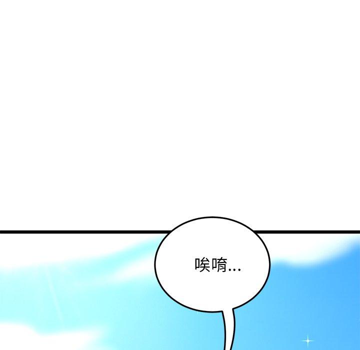 204P - 与初恋的危险重逢/当初恋变成继母