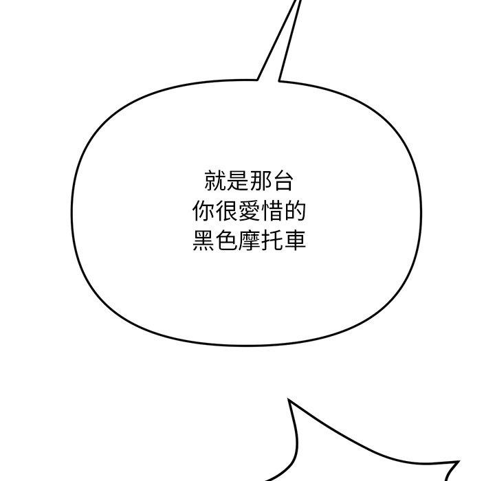 20P - 与初恋的危险重逢/当初恋变成继母