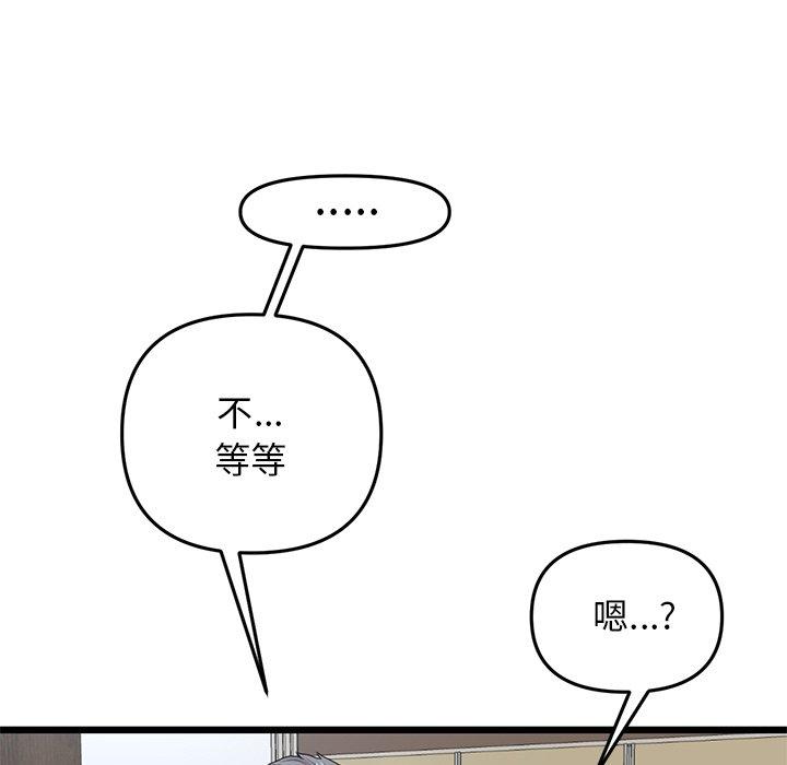 23P - 与初恋的危险重逢/当初恋变成继母