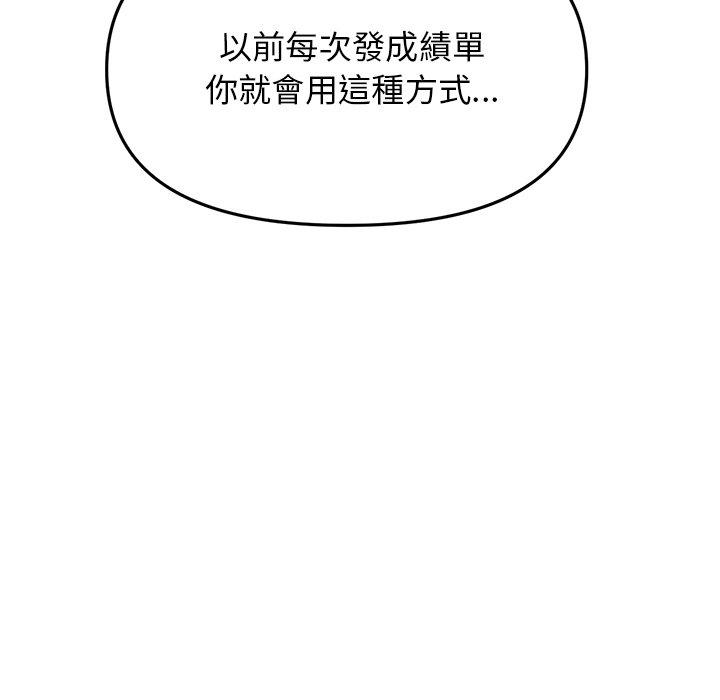 30P - 与初恋的危险重逢/当初恋变成继母