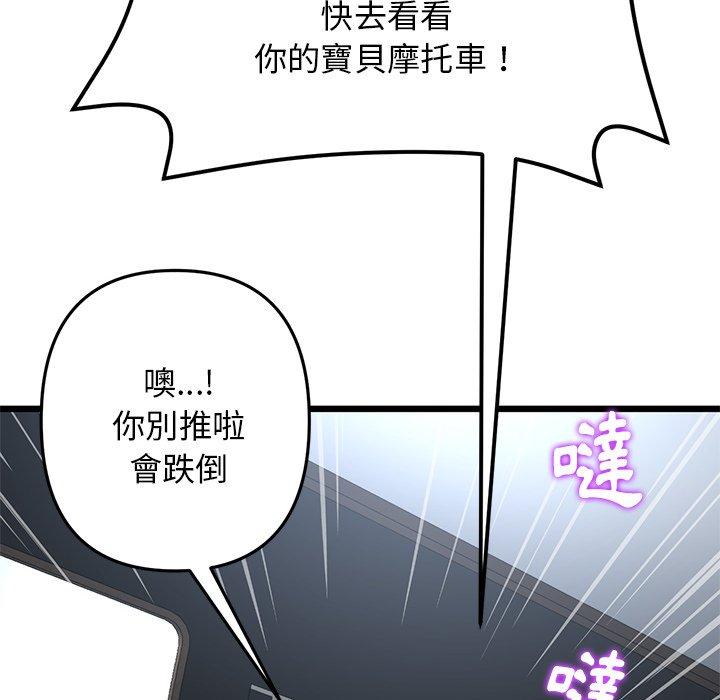 34P - 与初恋的危险重逢/当初恋变成继母
