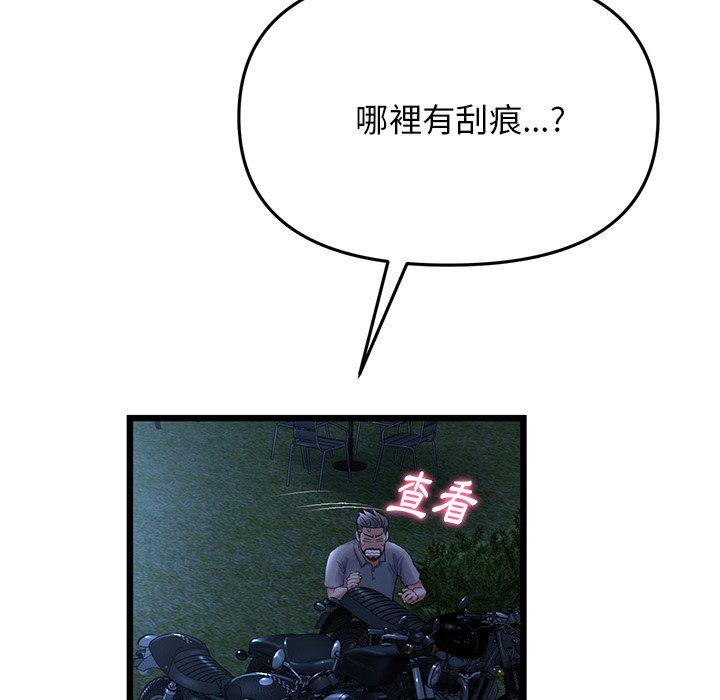 44P - 与初恋的危险重逢/当初恋变成继母