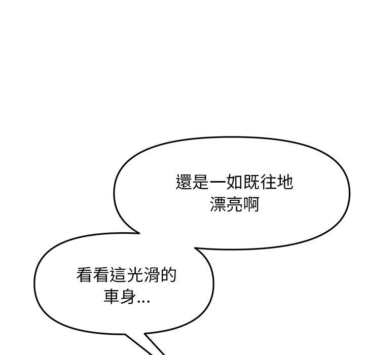 46P - 与初恋的危险重逢/当初恋变成继母