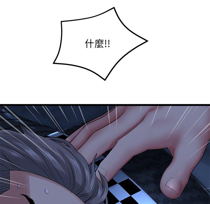 49P - 与初恋的危险重逢/当初恋变成继母