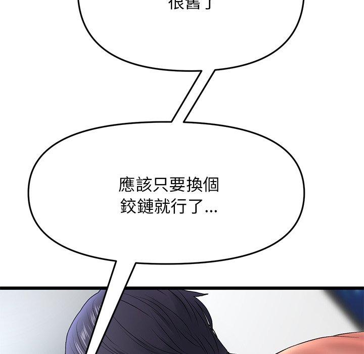 5P - 与初恋的危险重逢/当初恋变成继母