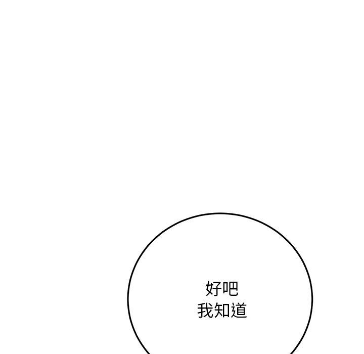93P - 与初恋的危险重逢/当初恋变成继母